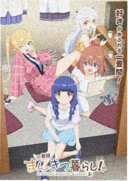 龙珠