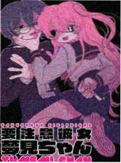 赌博默示录